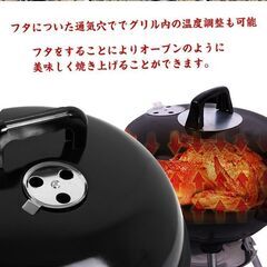 【訳あり】バーベキューコンロ ステーキ バーベキューグリル コンロ 蓋付き 丸型 燻製器 スモーク 薪 BBQ 焚き火 炭焼き od318の画像