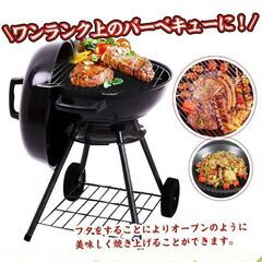 【訳あり】バーベキューコンロ ステーキ バーベキューグリル コン...