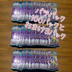 ポケモンカード♦︎バトルパートナーズ100パックおまけあり 