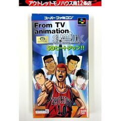 BANDAI SFC From TV animation SLA...