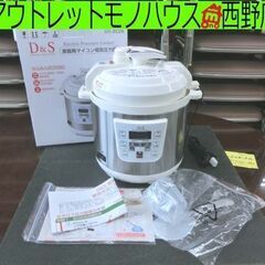 未使用保管品 D&S マイコン電気圧力鍋 STL-EC25 20...