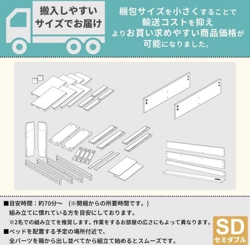 セミダブル　ベッドフレーム　グレー