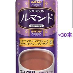 ブルボン ルマンド ココアドリンク 180g缶×24本入