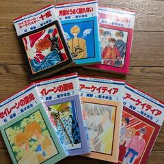 「ハイスクール・オーラバスター 十戒」
等 / 杜 真琴