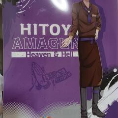 小山市ヒプノシスマイクココスコラボあまぐにひとやの画像