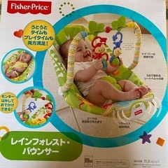 バウンサーの画像
