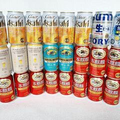 決まりました☆アルコール まとめ売り