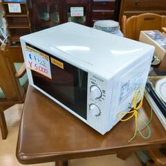 電子レンジ MAXZEN  JM17BGZ01  2022年製・動作確認済 【浜村鹿野温泉ICから3分 買取本舗、 宮本リサイクル 営業時間9～19時 定休日水曜のみ←連絡できませんm(_ _)m】