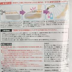 足裏角質パックの画像