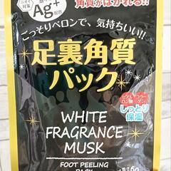 足裏角質パックの画像