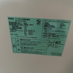 ノンフロン冷凍冷蔵庫の画像