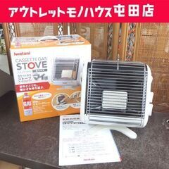 開封未使用品 iwatani カセットガスストーブ マイ暖 ホワ...