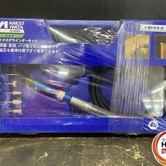 【久留米】【引き取り限定】【未使用品】アネスト岩田 TL9530 マイクログラインダーキット コレットチャックサイズ:3.0mm 軸付砥石:10種類 ※外フィルムに破れ有の画像
