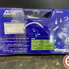 【久留米】【引き取り限定】【未使用品】アネスト岩田 TL9530 マイクログラインダーキット コレットチャックサイズ:3.0mm 軸付砥石:10種類 ※外フィルムに破れ有の画像