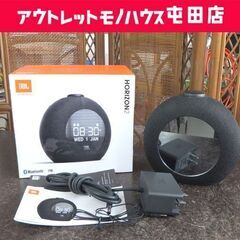 JBL HORIZON 2 FM アラームクロック付き Blue...