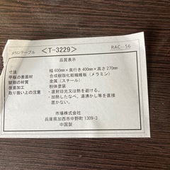 折りたたみ 多機能ラップトップテーブルの画像