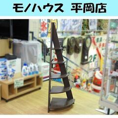 5段 コーナーラック 幅57×奥行40×高さ137cm ブラウン...