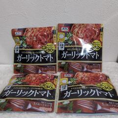 オーマイ　ガーリックトマト　パスタソース