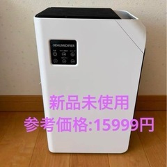 新品　小型除湿機　2.5L