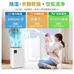 新品　小型除湿機　2.5L