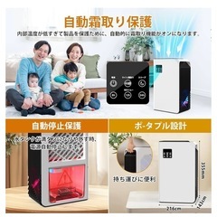 新品　小型除湿機　2.5L