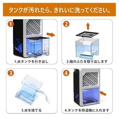 新品　小型除湿機　2.5L