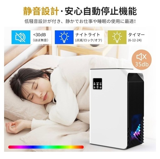 新品　小型除湿機　2.5L