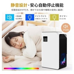 新品　小型除湿機　2.5L