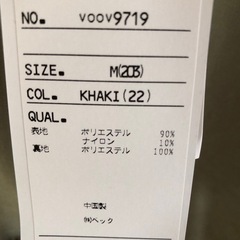 トレンチコート　未使用の画像