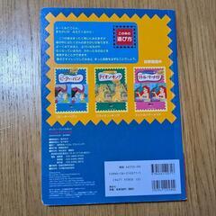 トイストーリー まちがいさがしの画像