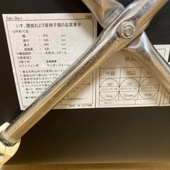 ダイニングチェア　4脚　非対応の画像