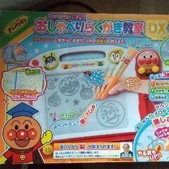 アンパンマンおしゃべりらくがき教室DX