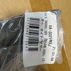 新品❗️アルトサイドバイザーの画像