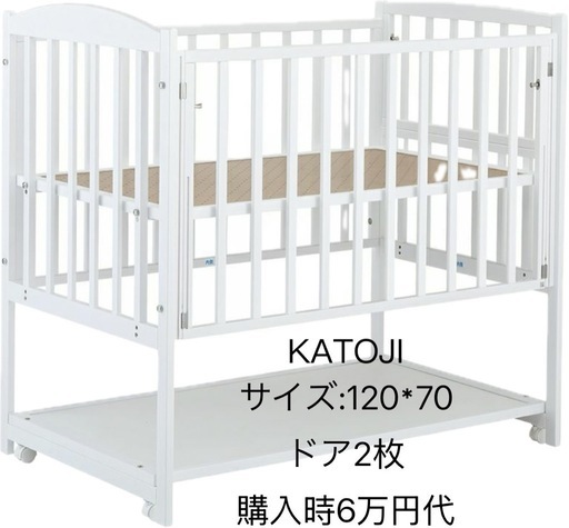 カトジベビーベッド　ドア2枚