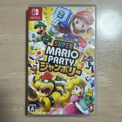 スーパーマリオパーティー ジャンボリー
