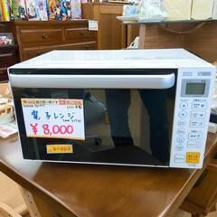  電子レンジ YAMADA SELECT  YMW-S17G1 2021年製 作動確認済み【浜村鹿野温泉ICから3分 買取本舗、 宮本リサイクル 営業時間9～19時 定休日水曜のみ←連絡できませんm(_ _)m】の画像