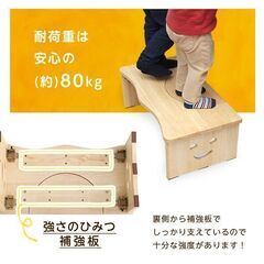 トイレ踏み台 折りたたみ 高さ調整 邪魔にならない 幅36.5cm 木製 トイレの踏み台 トイトレ トイレトレーニング 折り畳み ステップ 洗面所 かわいい スマイル 北欧 ホワイトの画像
