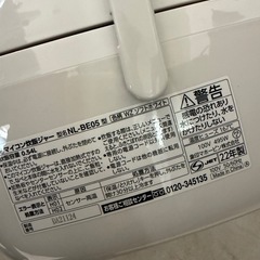 2022年　象印　炊飯器　3合　美品の画像