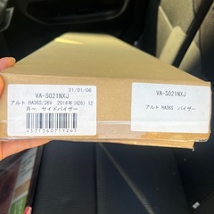 新品❗️アルトサイドバイザーの画像