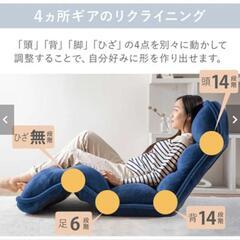 折り畳み座椅子　ベージュ　合成皮革