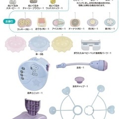 【タカラトミー】スヌーピーガラガラメリーの画像