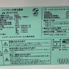 ハイアール 2ドア冷蔵庫 130L 2023年製 JR-N130C ブラック 黒 130Lクラス Haier 札幌市手稲区の画像