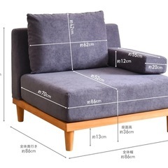 ひとり掛けソファ+カウチの画像