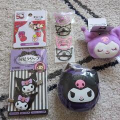 【新品】クロミちゃん9点セットの画像