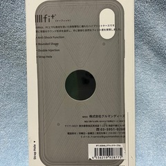 スマホケース iPhone XRの画像