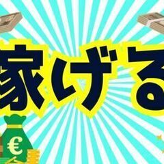 《集まれ！夜型人間☆夜勤専属でサクサク稼ぐ♪22時から5時は給料アップ》未経験＊無資格も大歓迎☆尼崎の画像