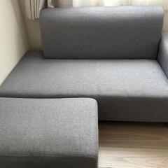 ソファ＆オットマン