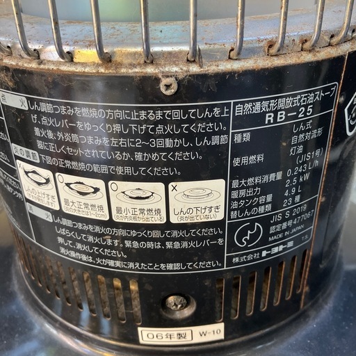 k14 TOYOTOMI RB-25 ストーブ 黒 中古