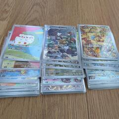 取引完了ポケカ（AR）60枚 ※R