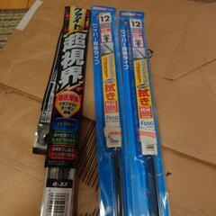 ワイパーブレード替えゴム3本セット 550mm